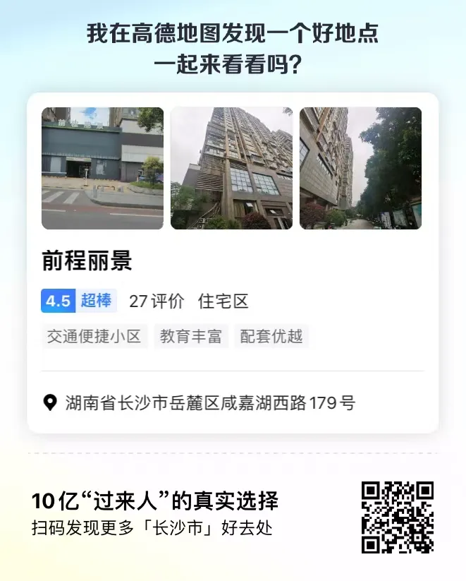 编号101 16