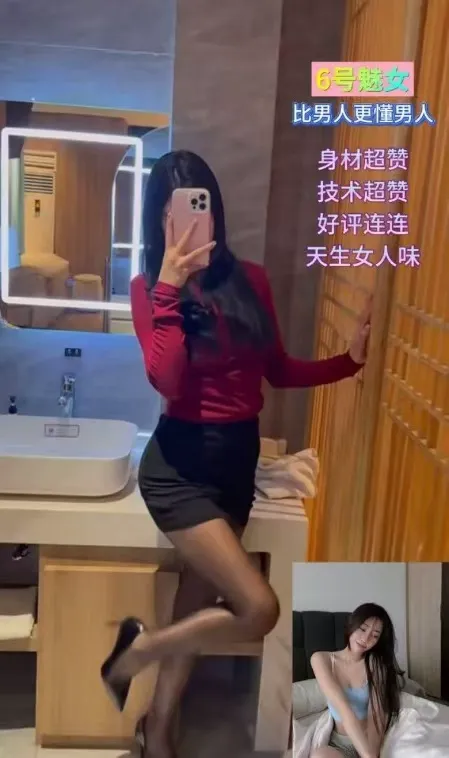 编号077 2