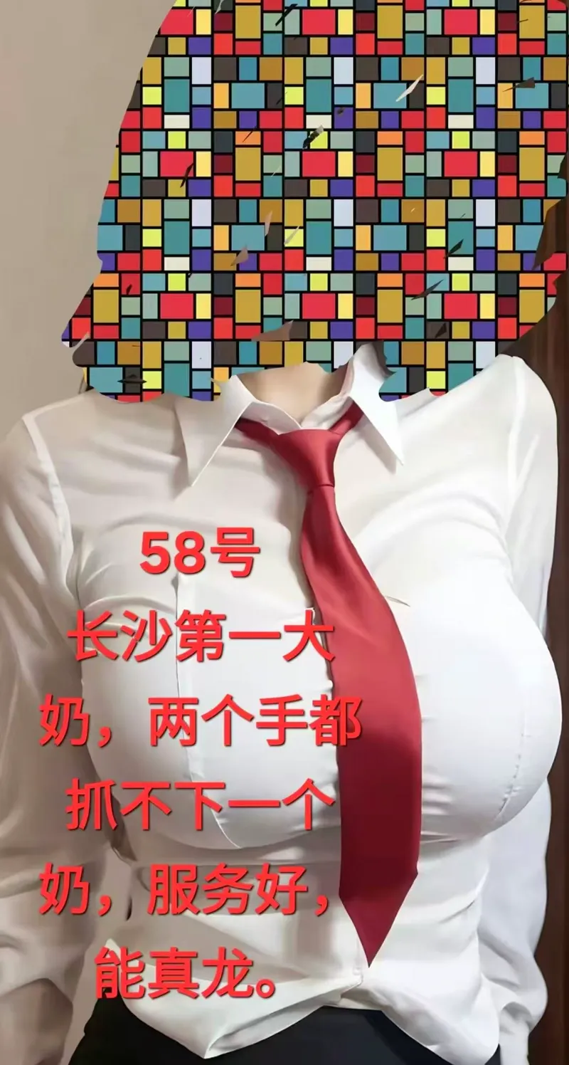 编号002 6