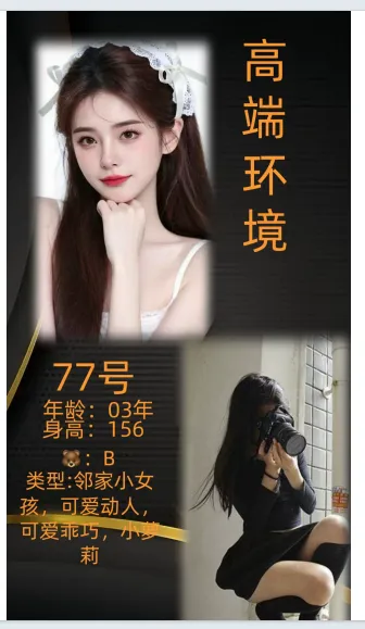 编号919