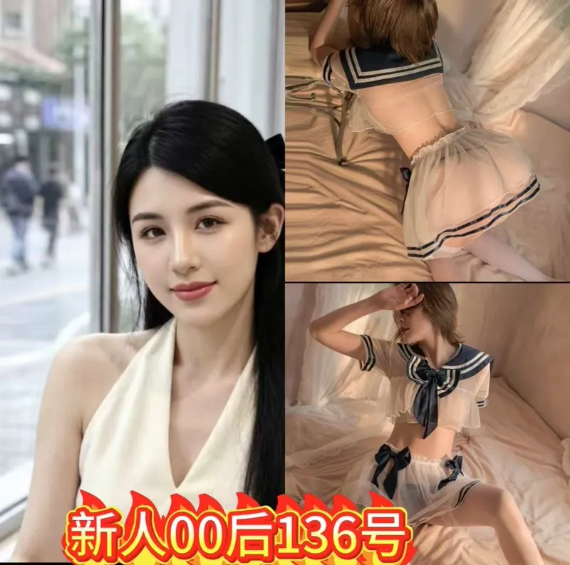 编号116 8