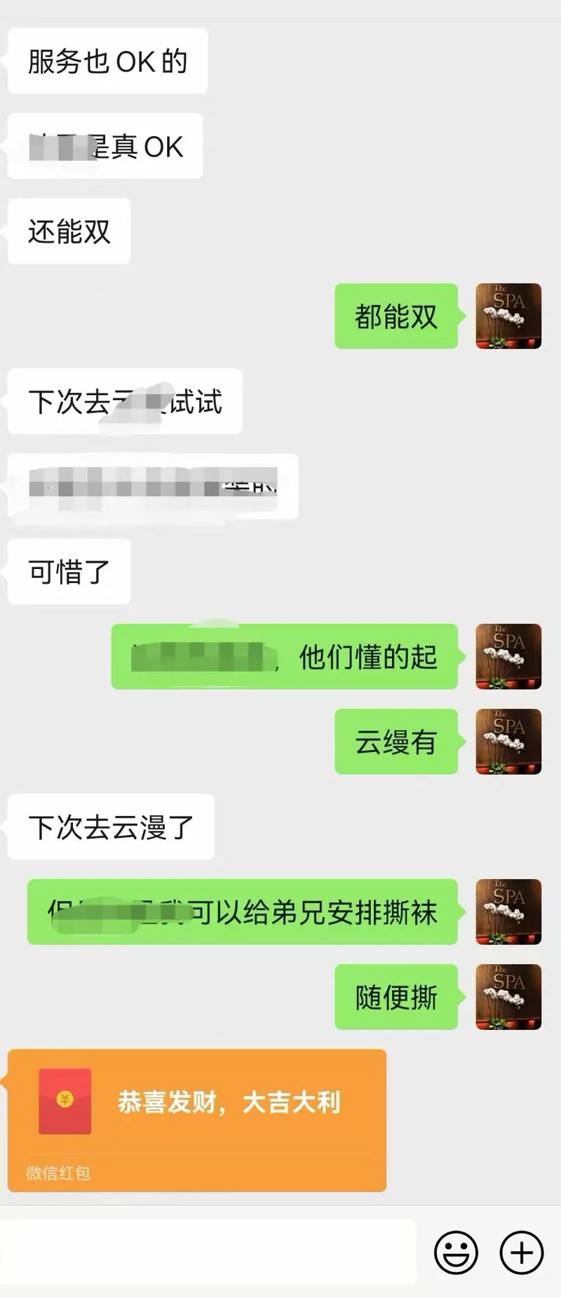 感谢支持 5