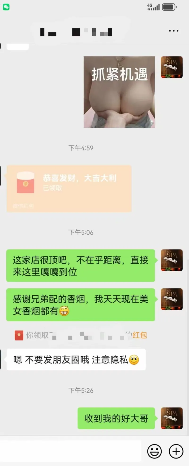 感谢支持 20