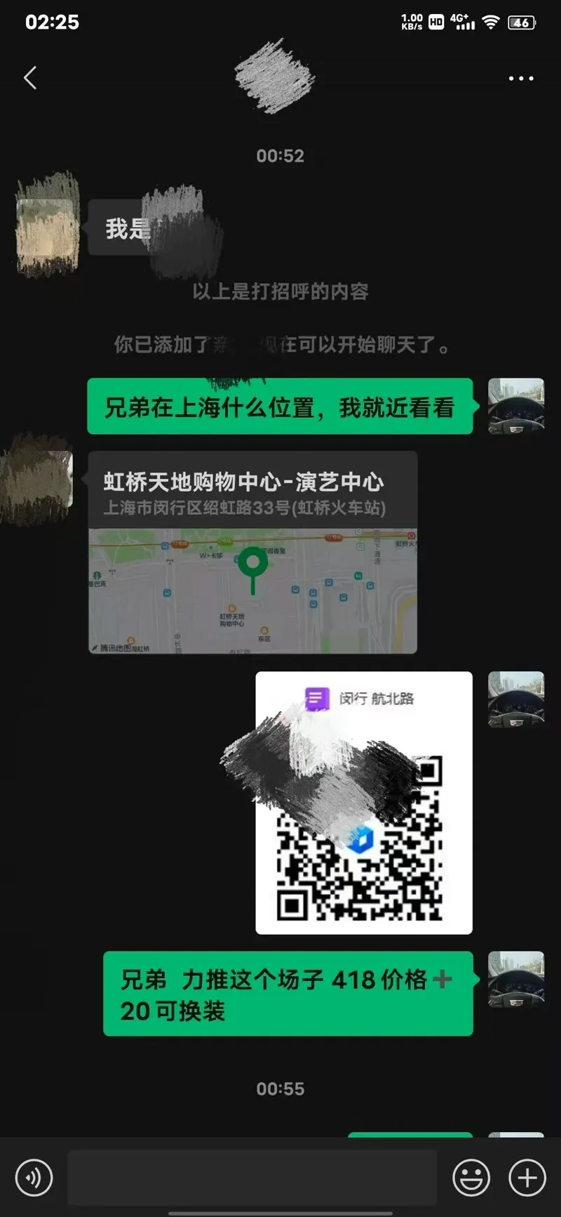 感谢支持 39