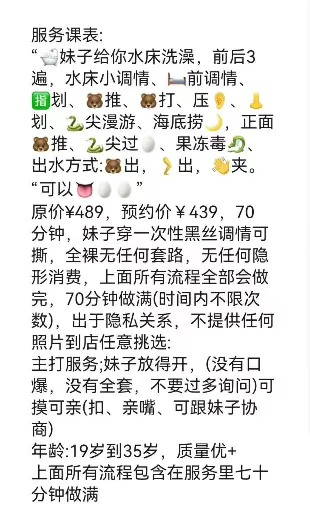 长沙