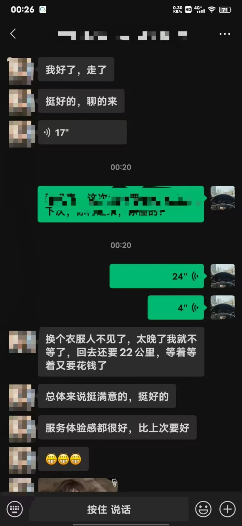 感谢支持 42