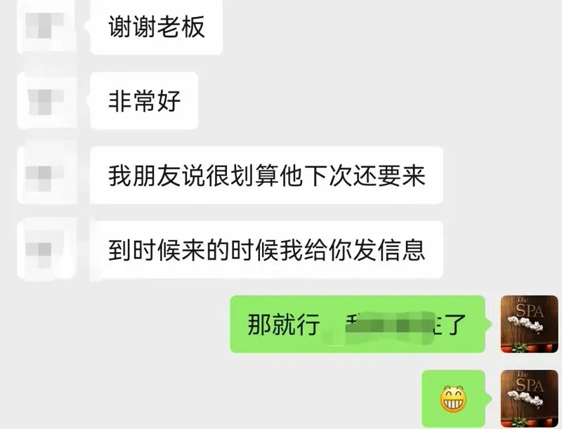 感谢支持 7
