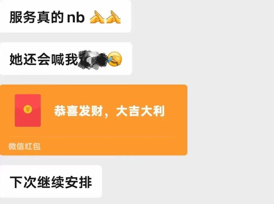 感谢支持 26