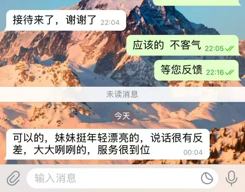 感谢认可 13